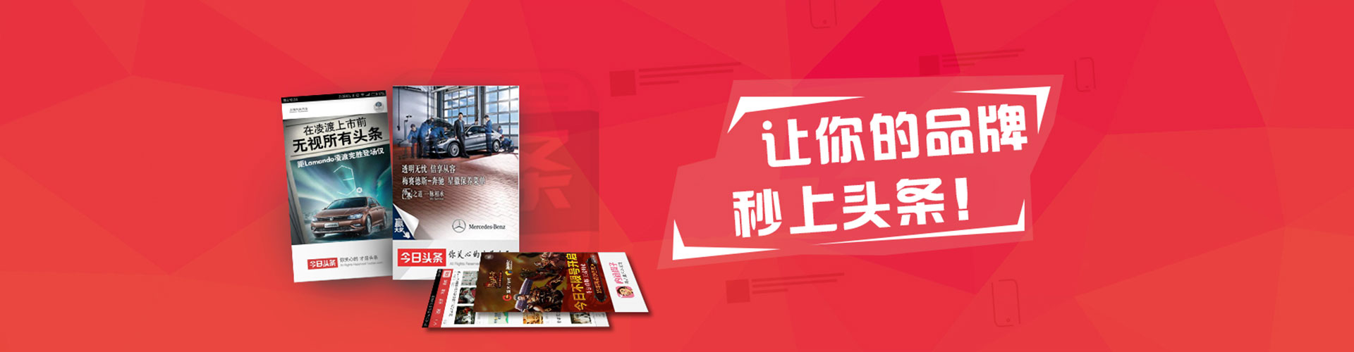 昭苏sem主管