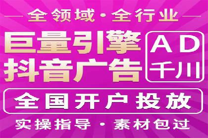 百度包年竞价实战技巧：案例助力企业提升业绩